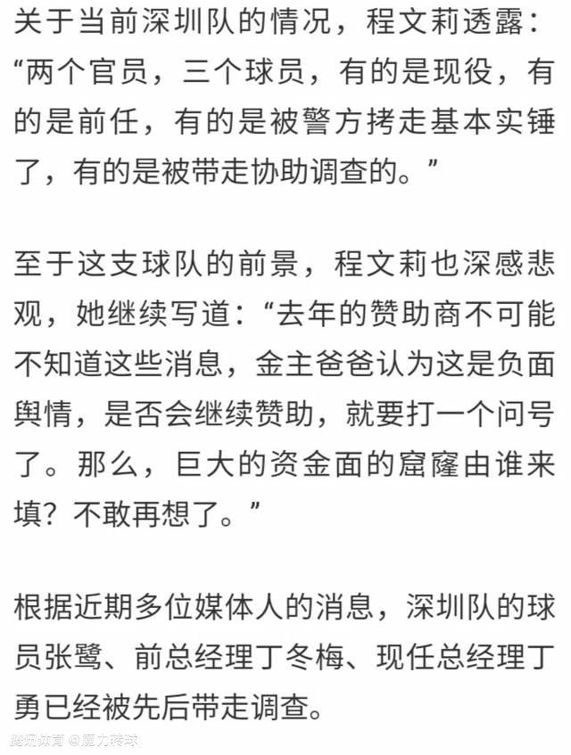 未来还很长，我的合同仍然有六个月。